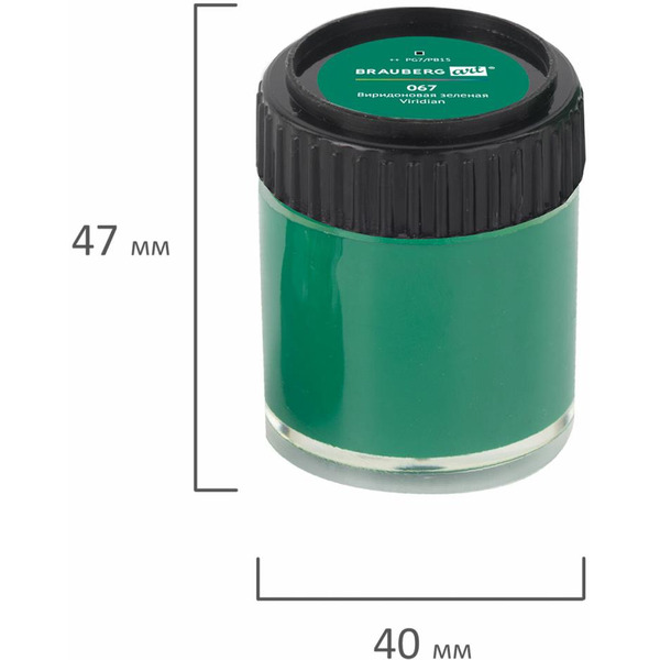 Гуашь художественная BRAUBERG ART CLASSIC 191584