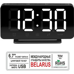 Радиочасы ARESA AR-3909