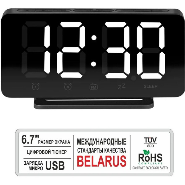 Радиочасы ARESA AR-3909