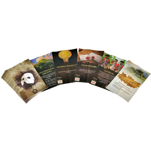 Настольная игра Hobby World 915666 Остров сокровищ: Месть Джона Сильвера