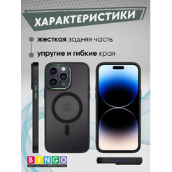 Бампер Bingo Metal Magnetic Carbon для APPLE iPhone 12/12 Pro Зеленый