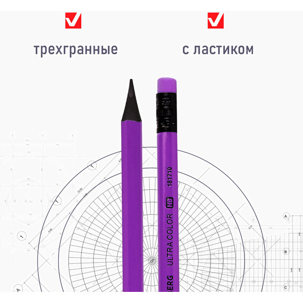 Набор карандашей чернографитных Brauberg ULTRA COLOR HB, с ластиком, пластиковые (181710) 12 шт