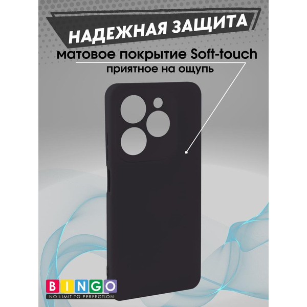 Бампер Bingo Liquid TPU для INFINIX Hot 40i Черный