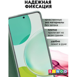 Чехол-книга Bingo Book для HUAWEI nova 11i Зеленый