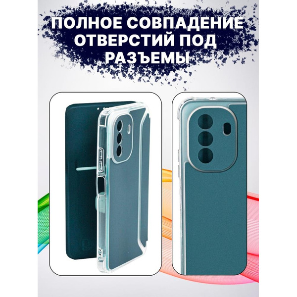 Чехол-книга Bingo Corner для HUAWEI nova Y70 Зеленый