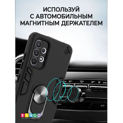 Бампер Bingo Warrior для SAMSUNG A33 Черный