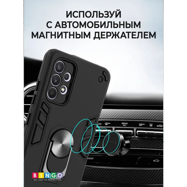 Бампер Bingo Warrior для SAMSUNG A33 Черный