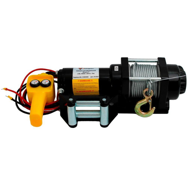 Лебедка Shtapler P (J) 12В 4500lb 2041кг 15м 71065415