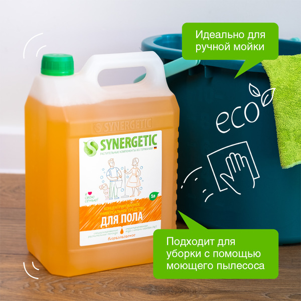 Средство для пола SYNERGETIC универсальное, антибактериальное, 5л (101500)