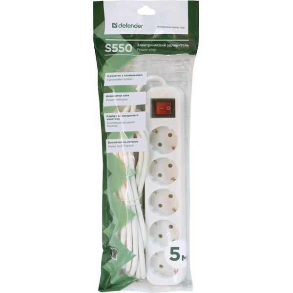 Удлинитель с заземлением DEFENDER S550 БЕЛЫЙ