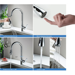 Смеситель Aquatek Lugano AQ1784CR