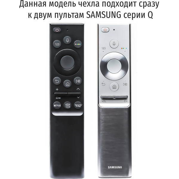 Защитный чехол для пульта WiMAX Samsung RCCWM-SGQ-B