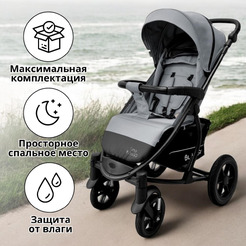 Детская прогулочная коляска Bubago Model One BG 173-1 (темно-серый)