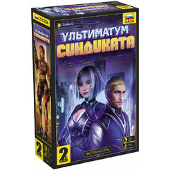 Настольная игра Звезда Ультиматум Синдиката 8834