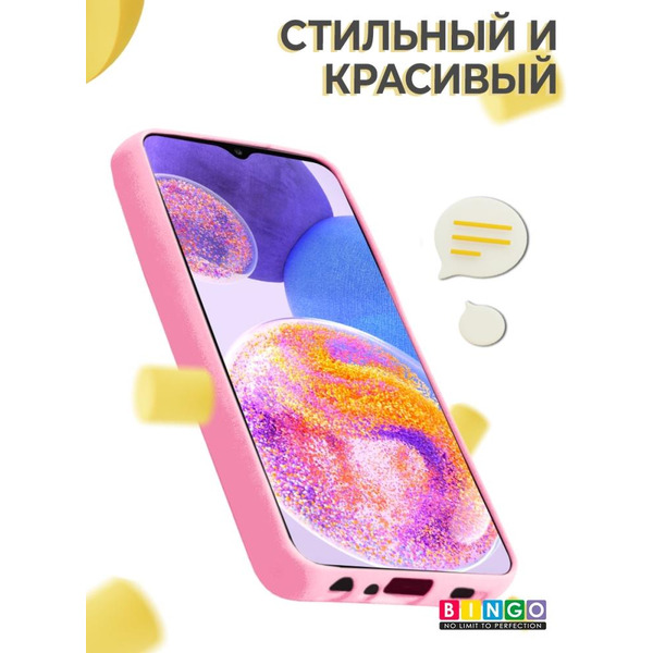 Бампер BINGO Liquid TPU для SAMSUNG A23 Розовый