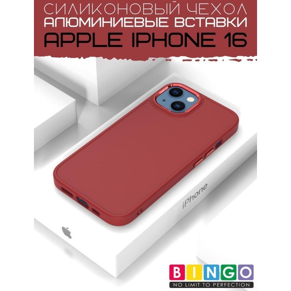 Бампер BINGO Metal для APPLE iPhone 16 красный