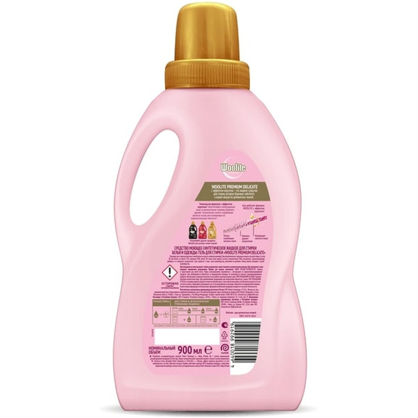 Гель для стирки WOOLITE Premium Delicate 900 мл (18 стирок)