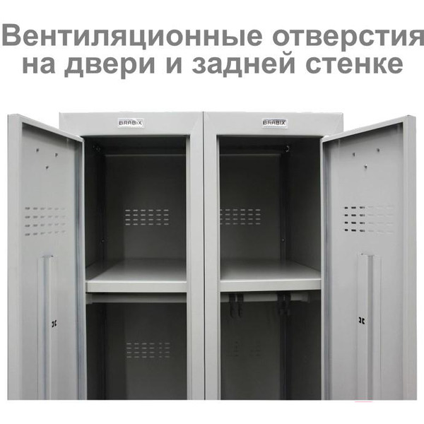 Шкаф (секция без стенки) металлический для одежды BRABIX LK 01-40
