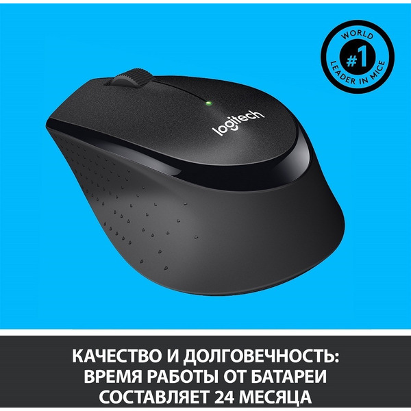 Мышь LOGITECH B330 (L910-004913)