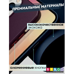 Бампер Bingo Leather Magsafe для APPLE iPhone 16 Pro Max Синий