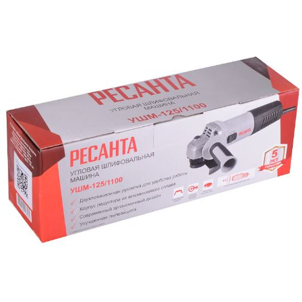 Шлифмашина Ресанта УШМ-125/1100 (75/12/3)
