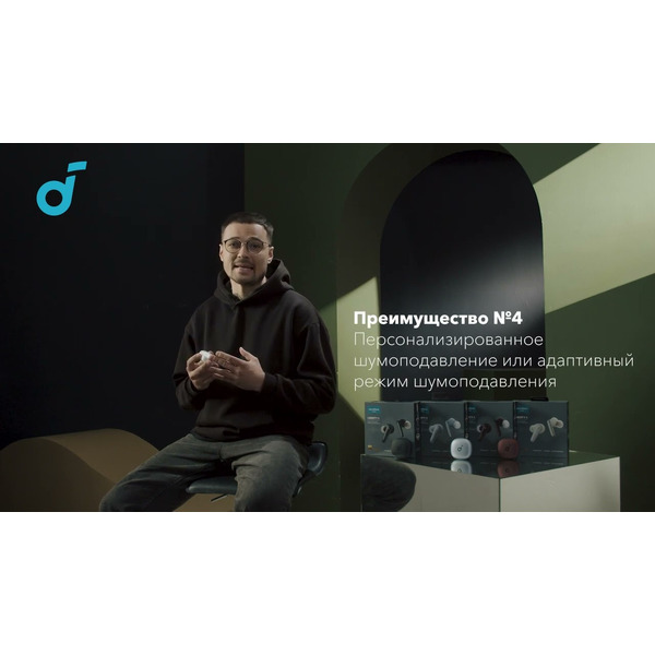 Наушники беспроводные SOUNDCORE Liberty 4 A3953 (черный)