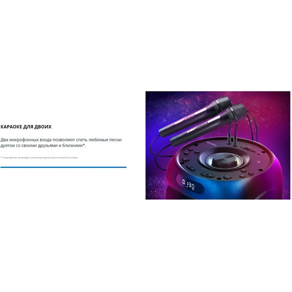 Колонка для вечеринок SVEN PS-770