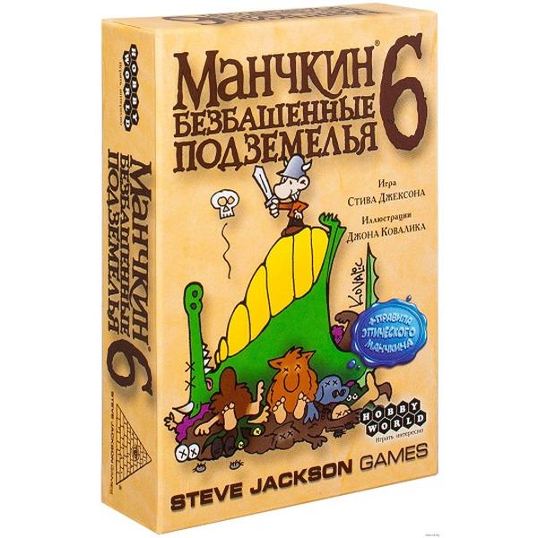 Настольная игра Манчкин 6: Безбашенные подземелья