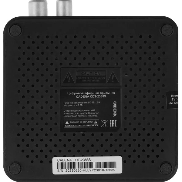Приемник цифрового ТВ Cadena CDT-2388S