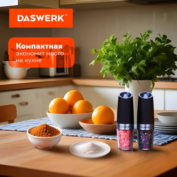 Набор электроперечниц Daswerk 456624