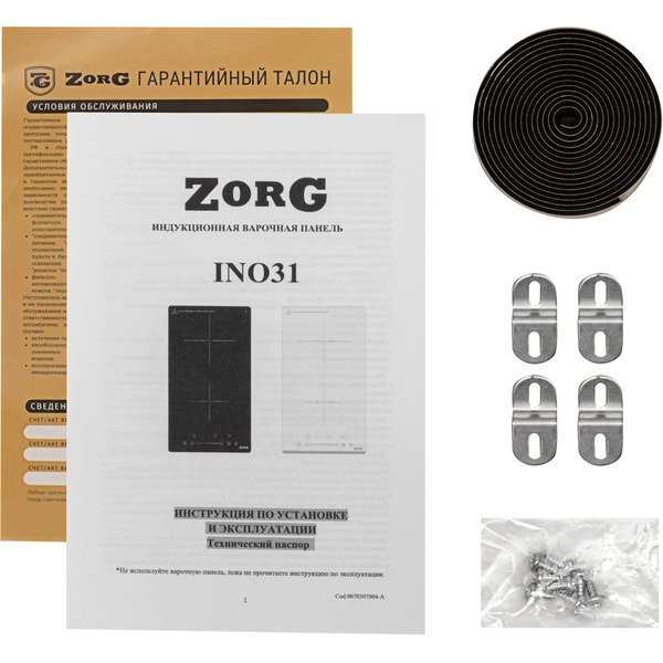 Индукционная варочная панель ZORG INO31 WH