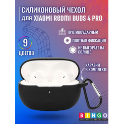 Чехол BINGO Silicone для XIAOMI Redmi Buds 4 Pro Черный