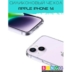 Бампер Bingo TPU 2.0mm для APPLE iPhone 14 Белый