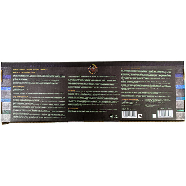 Клавиатура игровая Dialog Gan-Kata KGK-15U Black