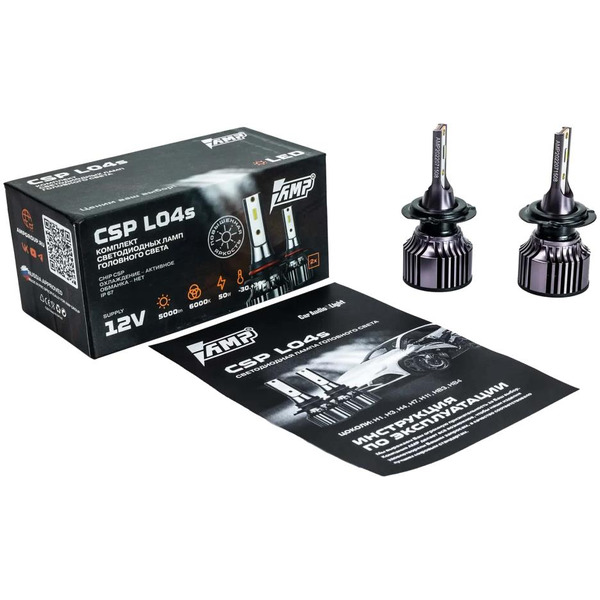 Светодиод головного света AMP/Criolight CSP L04S H7