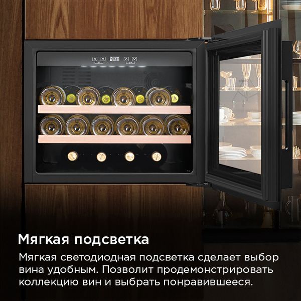 Винный шкаф MAUNFELD MBWC-62S28