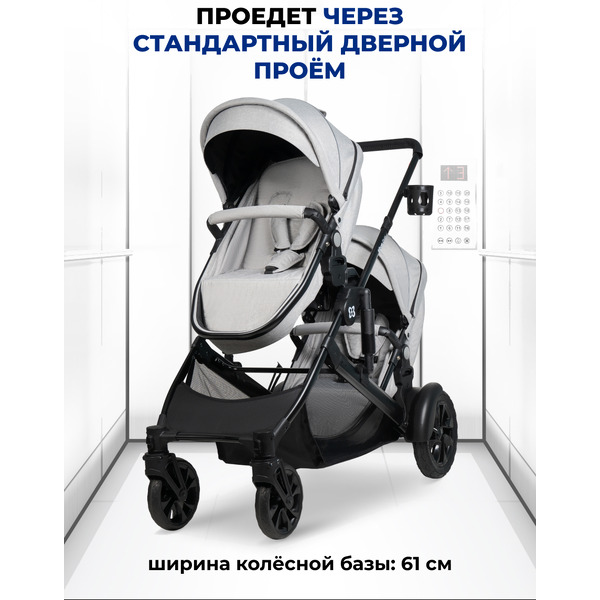 Детская универсальная коляска Farfello Silva Duo 2 в 1 (светло-серый)