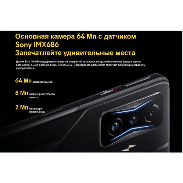 Смартфон Xiaomi POCO F4 GT 12GB/256GB Stealth Black EU