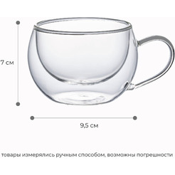 Набор кружек Makkua Cup Hygge 1 (1CH300)