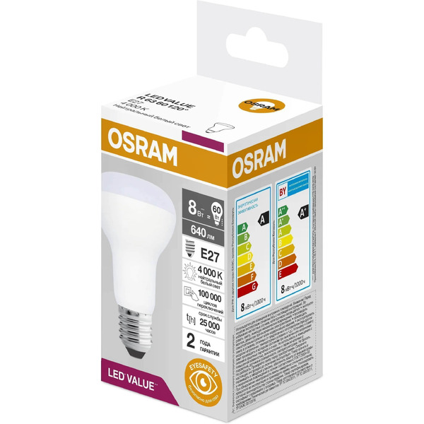Лампа светодиодная OSRAM LED R63 8W 4000K E27