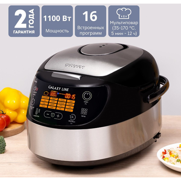 Мультиварка GALAXY GL2649 5л черный/серебристый