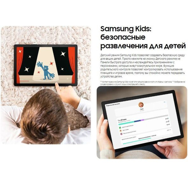 Планшет Samsung Galaxy Tab A8 LTE 64GB (SM-X205NZAESKZ) темно-серый