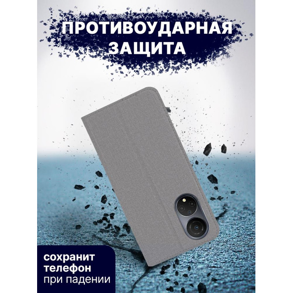 Чехол-книга BINGO Book для HONOR X7 серый