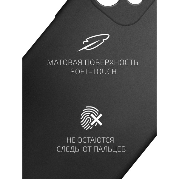 Накладка AKAMI Jam для Realme C11 2021 черный (27141)