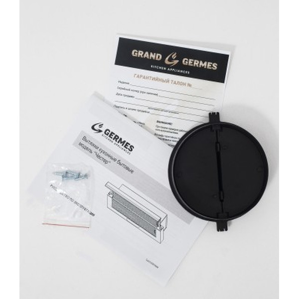 Вытяжка кухонная GERMES Chester (нержавеющая сталь)