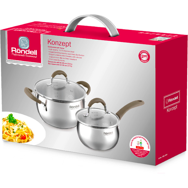 Набор посуды RONDELL Konzept RDS-1834 (4 предмeта)