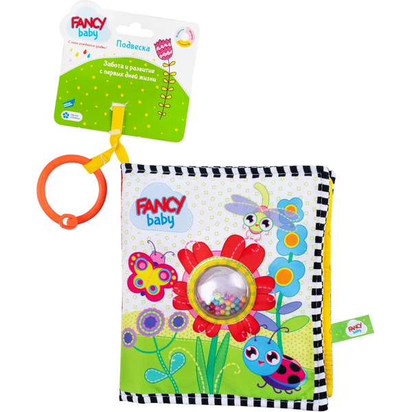 Игрушка развивающая Fancy Baby Книжечка FBNKB0