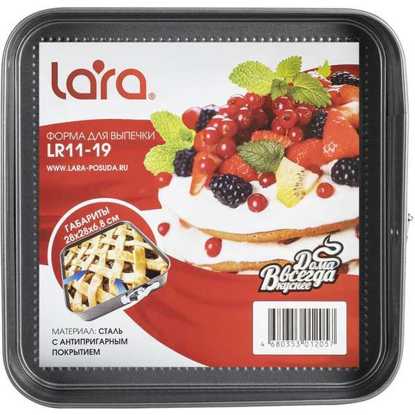 Форма для выпечки Lara LR11-19
