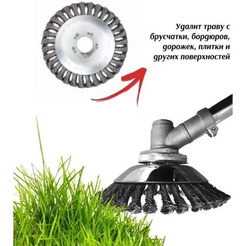 Проволочная насадка для триммера Watt WN-3