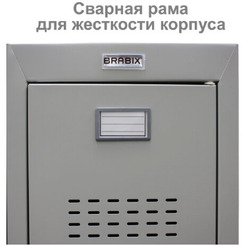 Шкаф металлический для одежды BRABIX LK 12-30